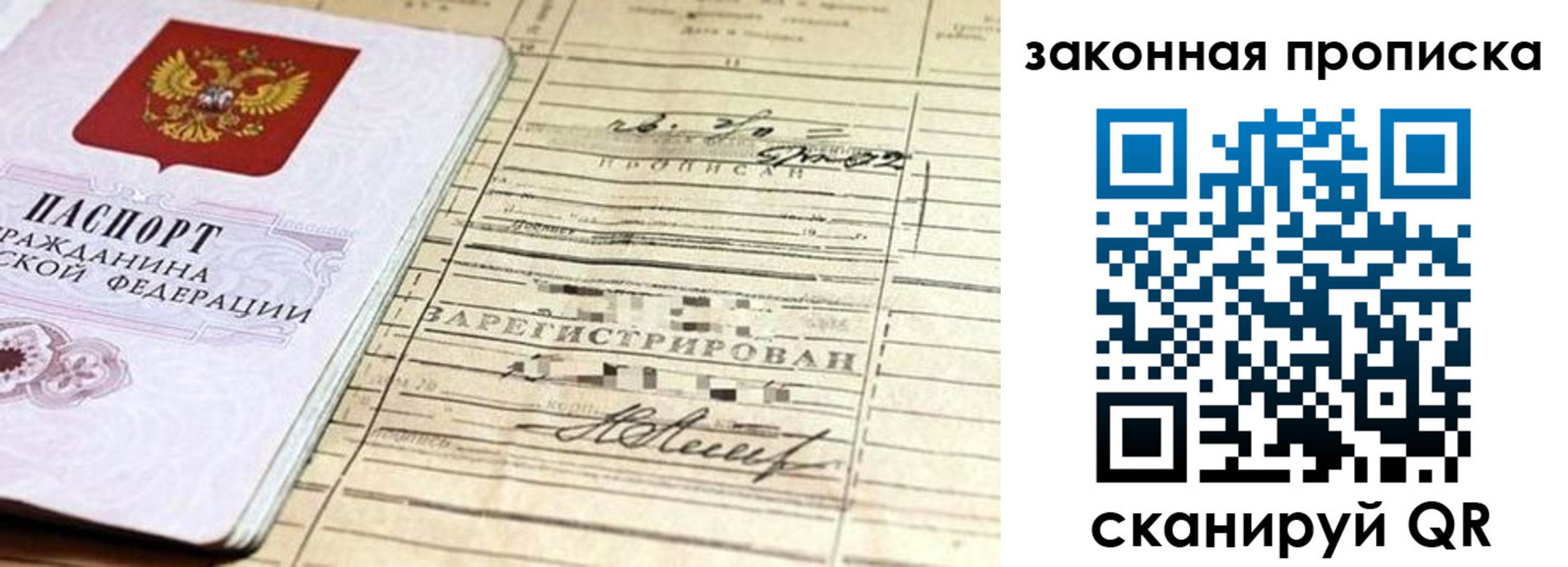 регистрация в Ясногорске