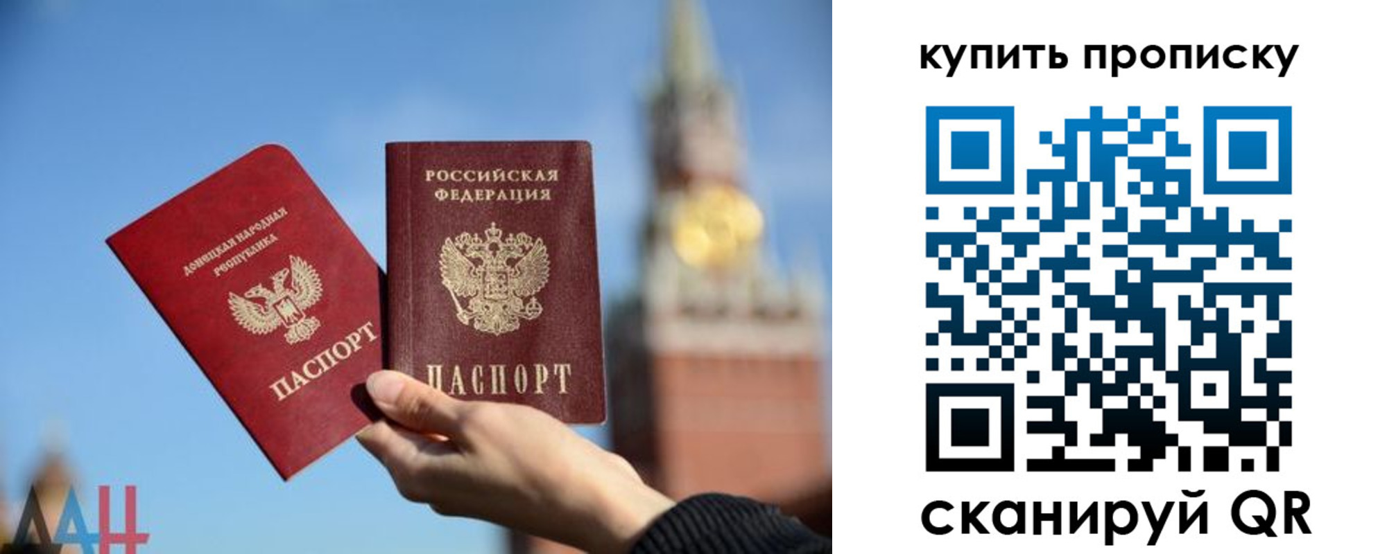 регистрация для дет. сада в Ясногорске
