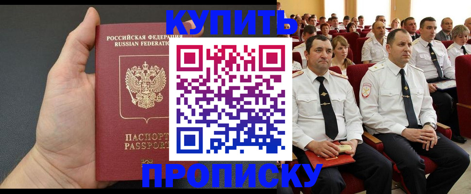 временная регистрация поиск в Ясногорске